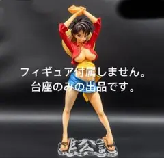 2026年最新】pop ルフィ 非公認の人気アイテム - メルカリ