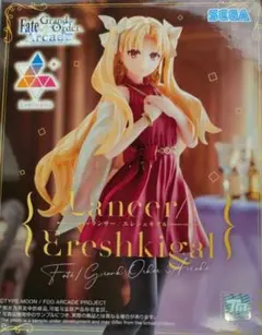 2026年最新】fate/grand order ランサー/エレシュキガルの人気アイテム