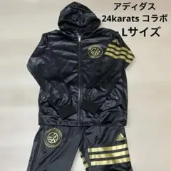 2026年最新】24karats セットアップ 三代目の人気アイテム - メルカリ