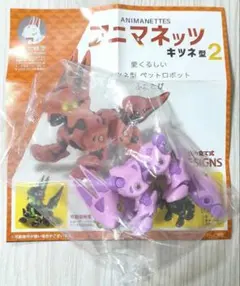 2026年最新】さんど模型の人気アイテム - メルカリ