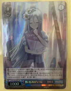 2026年最新】プロセカ ヴァイスシュヴァルツ 奏の人気アイテム - メルカリ