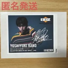 2026年最新】日髙竜太 サインの人気アイテム - メルカリ