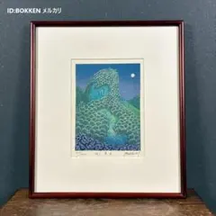 2026年最新】牧野宗則の人気アイテム - メルカリ