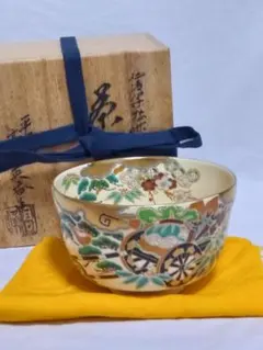 2026年最新】仁清 京焼の人気アイテム - メルカリ