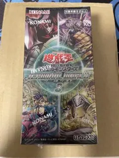 2026年最新】遊戯王 box シュリンク付きの人気アイテム - メルカリ