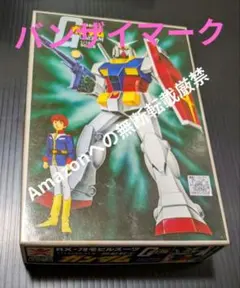 2026年最新】バンザイマークの人気アイテム - メルカリ