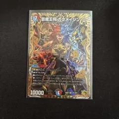 2026年最新】カクメイジン 金の人気アイテム - メルカリ