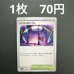 2026年最新】バラ売り ポケカの人気アイテム - メルカリ