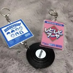 2026年最新】indigo la end キーホルダーの人気アイテム - メルカリ