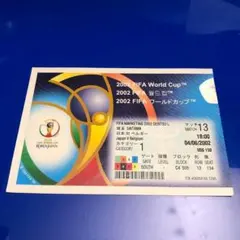 2026年最新】サッカーチケット半券の人気アイテム - メルカリ