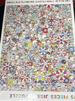 2026年最新】村上隆 パズル カイカイキキの人気アイテム - メルカリ