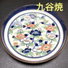 2026年最新】古九谷 大皿の人気アイテム - メルカリ