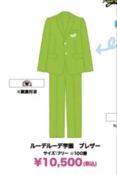 2026年最新】GReeeeNリーナルーデの人気アイテム - メルカリ