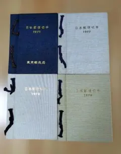 2026年最新】使用済み切手の人気アイテム - メルカリ