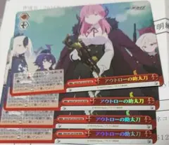 2026年最新】ヴァイスシュヴァルツ ブルーアーカイブ rrの人気アイテム