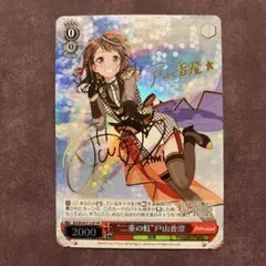 2026年最新】二重の虹 サインの人気アイテム - メルカリ