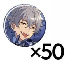 2026年最新】大神晃牙 缶バッジの人気アイテム - メルカリ