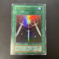 2026年最新】光の護封剣初期の人気アイテム - メルカリ