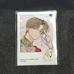 2026年最新】橘敬人の人気アイテム - メルカリ