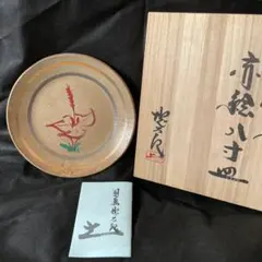 2026年最新】児島塊太郎の人気アイテム - メルカリ