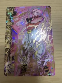 2026年最新】ドラゴンボールヒーローズ魔人ブウの人気アイテム - メルカリ