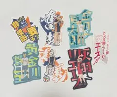 2026年最新】ハイキュー!! ステッカーセット/金田一勇太郎 国見英の