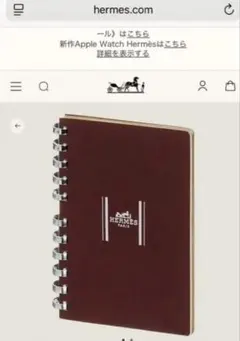 2025年最新】エルメス ノートの人気アイテム - メルカリ 【HERMES
