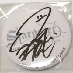 2026年最新】楠木ともり 缶バッジの人気アイテム - メルカリ