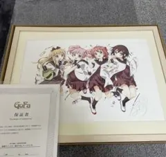 2026年最新】ゆるゆり 直筆サインの人気アイテム - メルカリ