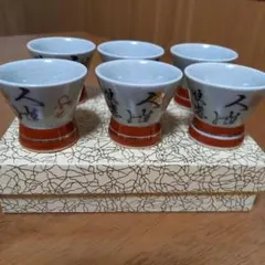 2026年最新】九谷 猪口 徳利の人気アイテム - メルカリ