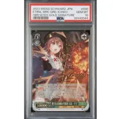 2026年最新】大島一千子の人気アイテム - メルカリ