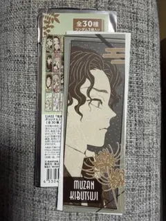 2026年最新】鬼滅の刃オリジナルステッカーコレクションの人気アイテム