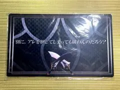 2026年最新】サンパン プレイマットの人気アイテム - メルカリ