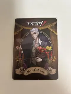 2026年最新】第五人格 隠者 カードの人気アイテム - メルカリ