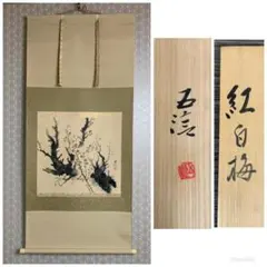 2026年最新】小林五浪の人気アイテム - メルカリ