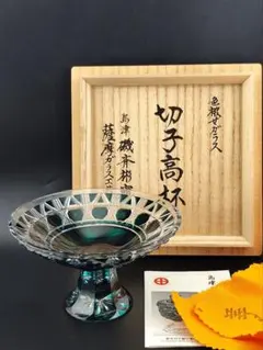 2026年最新】◯薩摩切子の人気アイテム - メルカリ