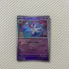 2026年最新】モンスターボールミラー ニンフィアの人気アイテム - メルカリ