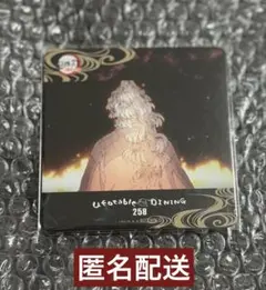 2025年最新】鬼滅の刃 ダイニング コースター 縁壱の人気アイテム