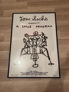 2026年最新】トムサックス ポスターの人気アイテム - メルカリ