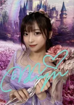 2026年最新】まるぴ 写真 サインの人気アイテム - メルカリ