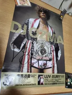 2026年最新】氣志團 サインの人気アイテム - メルカリ