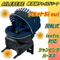 2026年最新】クルット5 ouiの人気アイテム - メルカリ