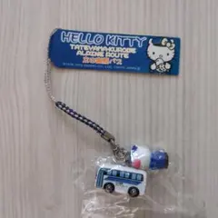 2026年最新】アルペンルート キティの人気アイテム - メルカリ