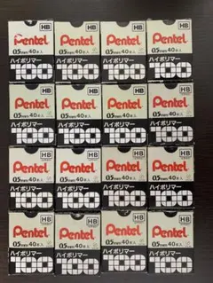 2026年最新】ぺんてる ハイポリマー1 .5の人気アイテム - メルカリ