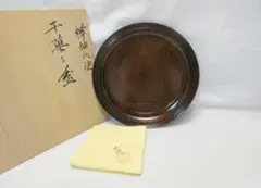 2026年最新】福田芳朗の人気アイテム - メルカリ