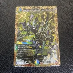 2026年最新】dracheの人気アイテム - メルカリ