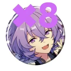 2026年最新】花群冬芽 コレクション缶バッジの人気アイテム - メルカリ