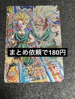 2026年最新】トランクス 幼年期 カードの人気アイテム - メルカリ