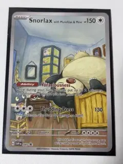 2026年最新】ゴッホ カビゴンの人気アイテム - メルカリ