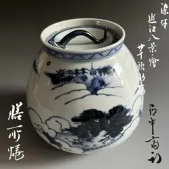 2026年最新】久田宗也の人気アイテム - メルカリ